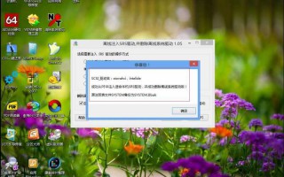 winpe是什么系统（教你PE系统如何制作）