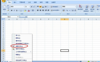 Excel VBA是什么？电脑详细介绍Excel VBA