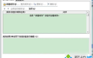 电脑怎么设置outlook自动回复功能【图文】