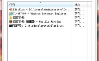 如何查看系统内存使用情况？电脑查看系统内存使用情况的方法