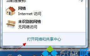 win7系统如何创建宽带连接