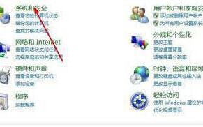 win7安全中心打不开怎么回事？win7系统打不开安全中心的处理方法