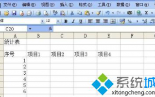 win10系统下Excel表格怎么设置自动保存