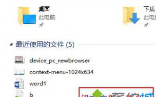 两种方法教你如何在Win10下让文件显示后缀名