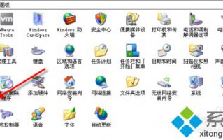 xp系统去除开机登录框的两种方法