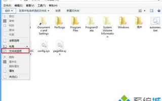 win8系统电脑中如何同步文件夹视图【图文】