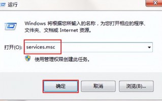 win7电脑蓝牙在哪里打开（win7打开蓝牙技巧）