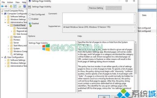 Win10系统缺少检查更新按钮如何找回