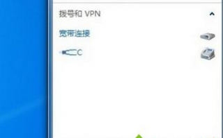 浅析win7系统哪些原因容易造成网络不稳定