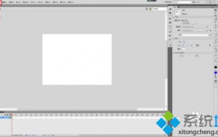 win10系统用Flash软件制作电子相册的方法