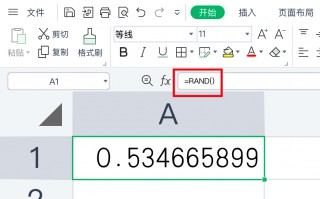 随机函数rand公式（Excel生成不重复的随机数方法）
