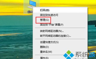 u盘插入电脑读取不出来的两种解决方法