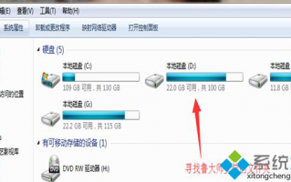 电脑如何卸载鲁大师软件_彻底卸载鲁大师的具体步骤