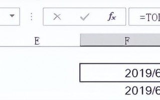 date函数的用法（Excel日期函数用法详解）
