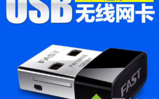 台式机可以连无线网吗？让台式机拥有WIFI功能的设置方法