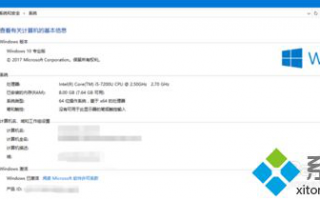 win10系统安装SQL Server 2008 R2的详细步骤