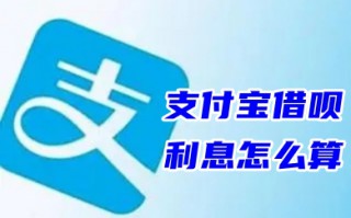 支付宝转账要手续费吗 支付宝转账到别人支付宝的免费技巧