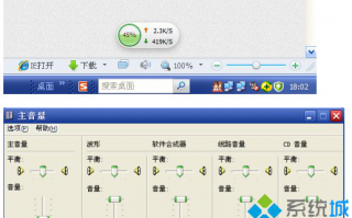 浅析为什么电脑播放音乐没声音