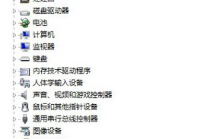 双显卡笔记本如何切换显卡|笔记本切换独立显卡的方法