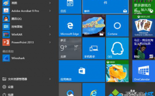 win10磁贴大小怎么调？老司机告诉你调整win10磁贴大小的方法