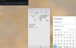 将Win10 Build 10056系统托盘时钟恢复成旧版界面的方法