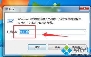 开关机背景图片如何修改_win7电脑开关机背景图片更改的方法