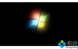 Win7系统开机动画出错了怎么办