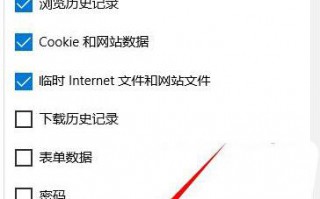 Win10系统如何清除Edge浏览器缓存【图文教程】
