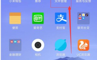 手机QQ接收的文件在哪个文件夹（安卓QQ接收文档的位置）