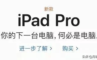 ipad蜂窝版和wifi版有什么区别（蜂窝板iPad值得买吗）
