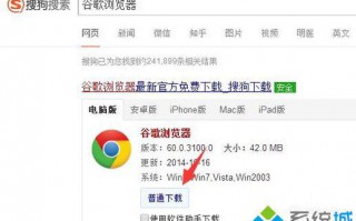 电脑中chrome怎样添加收藏夹