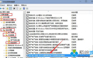 win10 9926开始菜单打不开 Win10开启管理员帐户后无法打开开始菜单