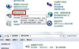 win10系统无法使用耳机说话的原因及解决方法