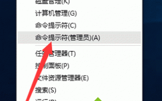 如何永久激活win10企业版系统|永久激活win10企业版的详细步骤