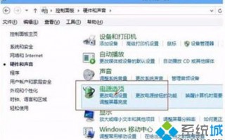 电脑关机蓝屏出现故障代码0xc0000005怎么回事