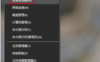 win10系统WiF网络不稳定一直掉的处理方法