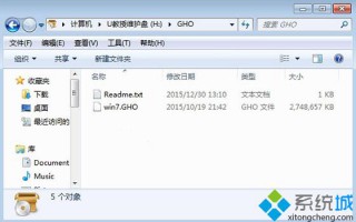 怎么重装w7系统|w7系统PE重装教程步骤