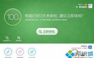 win10系统打开.ceb格式文件的方法