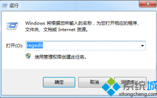 win7系统提高网页打开速度的技巧【图文教程】