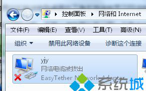 笔记本系统win7解决本地连接提示网络电缆被拔出的问题【图】