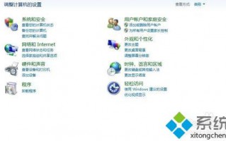 每次重启win7电脑都要重新连接打印机怎么办