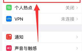苹果手机双卡怎么设置关掉一个卡的来电（单独关掉一张SIM卡）