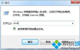 常用的cmd命令有哪些？汇总cmd命令查询系统信息