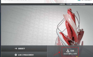 电脑激活CAD2014提示提示代码0015.111怎么办