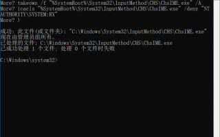 Win10按Win+L键锁定屏幕后直接蓝屏重启怎么回事
