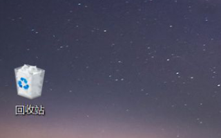 win10开机后桌面只剩回收站怎么回事？win10桌面只有一个回收站的解决方法