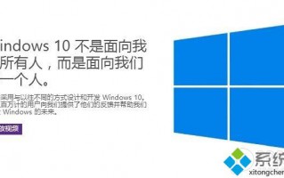 浅谈微软Windows10未来的更新升级机制：win10设备如何更新?