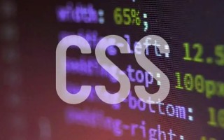 css计算属性calc（calc函数用法详解）