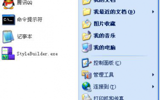 xp系统cd命令怎么使用？xp系统cd命令的使用方法