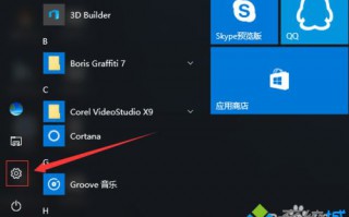 把win10笔记本变身成无线热点的设置方法
